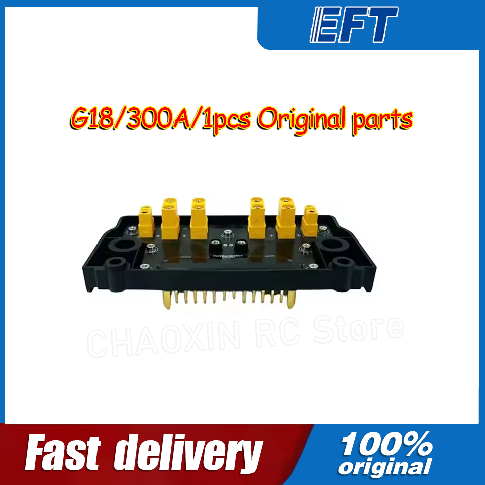 10.05.14.0012 EFT G18 ドローン PDB - Drone Power Distribution Board のレビューと価格